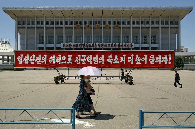 Презентация NKOREAN